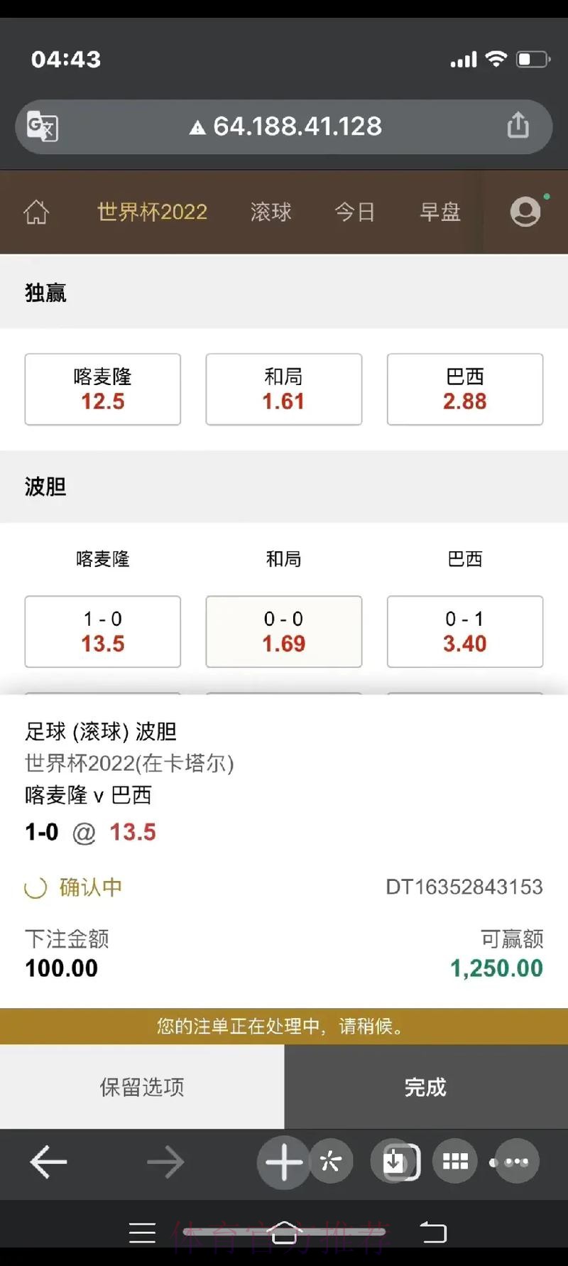 世界杯安全下注官网平台 世界杯安全下注官网平台